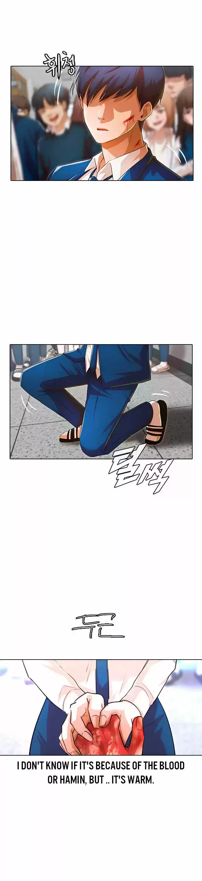 The Girl From Random Chatting! Chapter 147