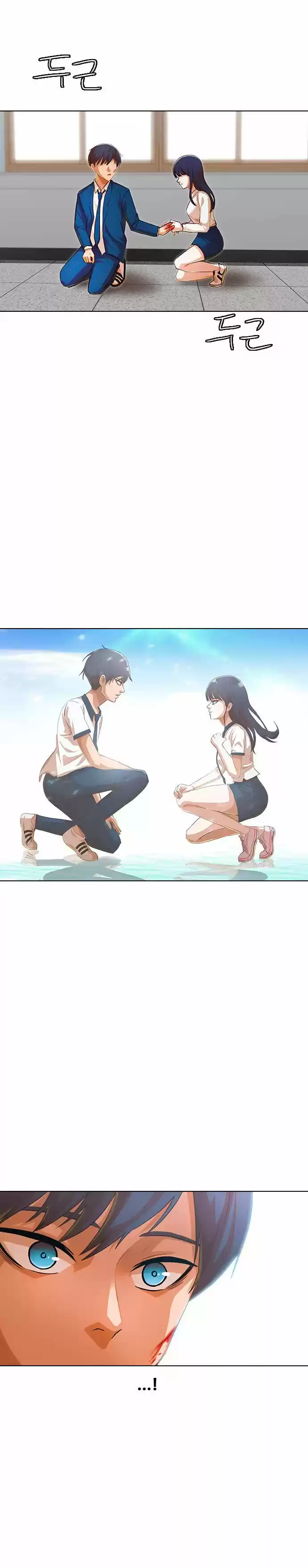 The Girl From Random Chatting! Chapter 147