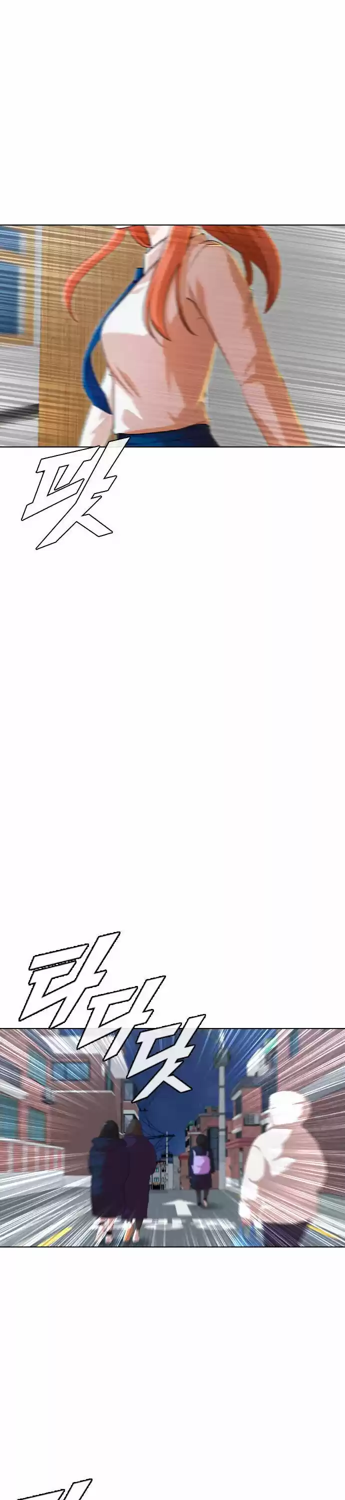 The Girl From Random Chatting! Chapter 147