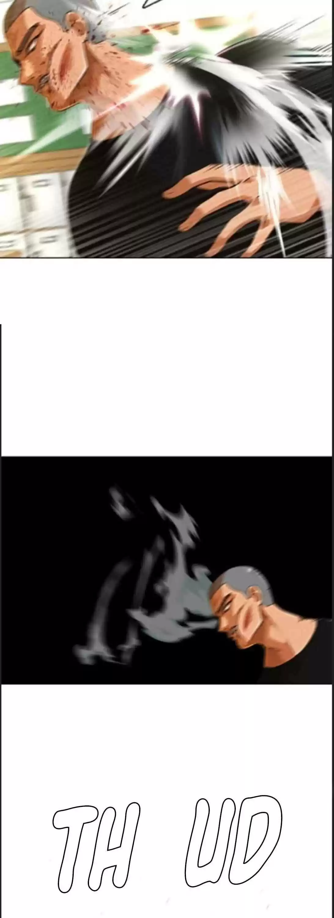 The Girl From Random Chatting! Chapter 155