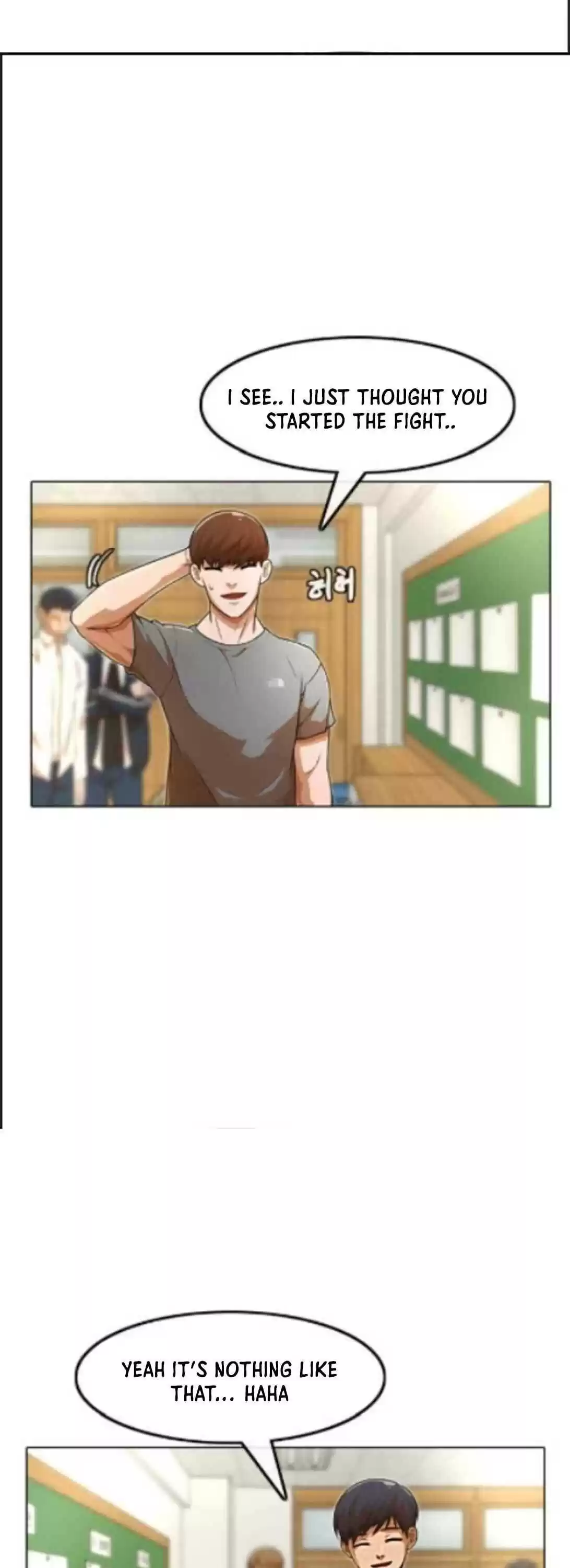 The Girl From Random Chatting! Chapter 155