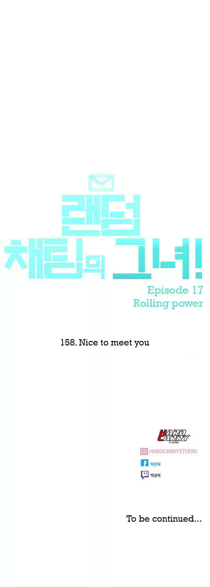 The Girl From Random Chatting! Chapter 158