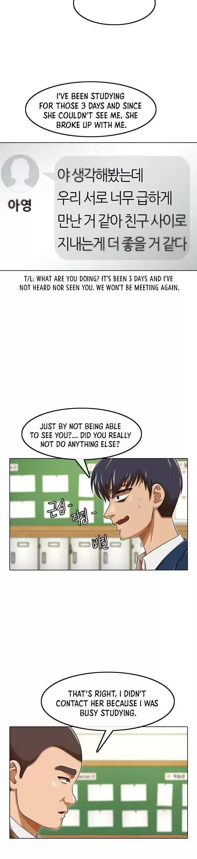 The Girl From Random Chatting! Chapter 159