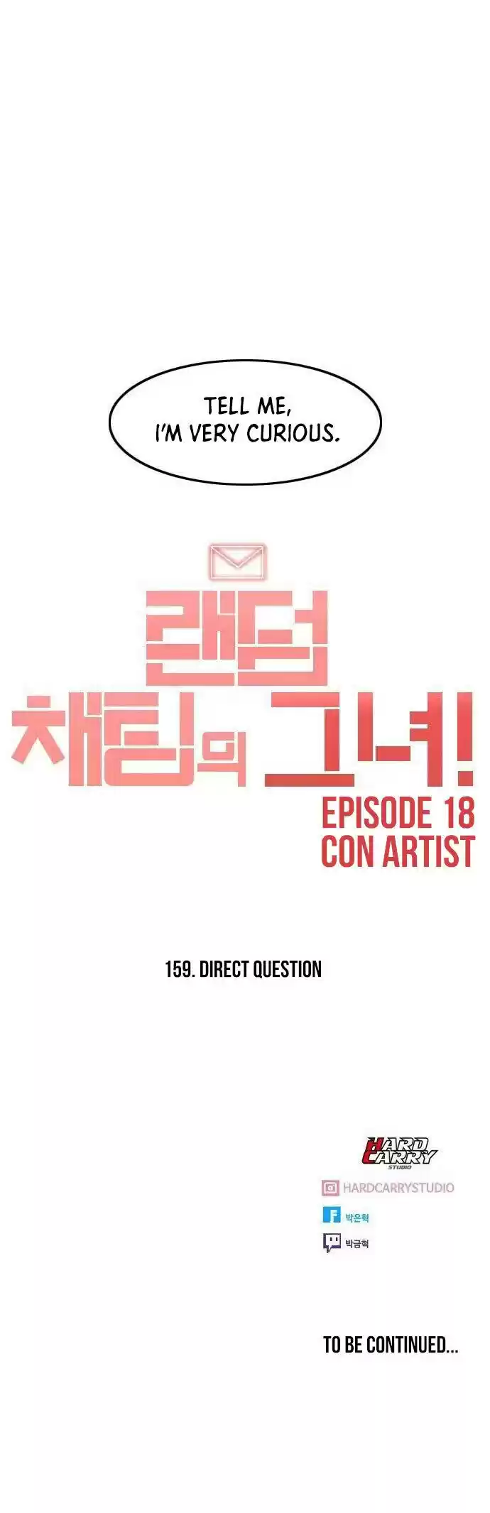 The Girl From Random Chatting! Chapter 159