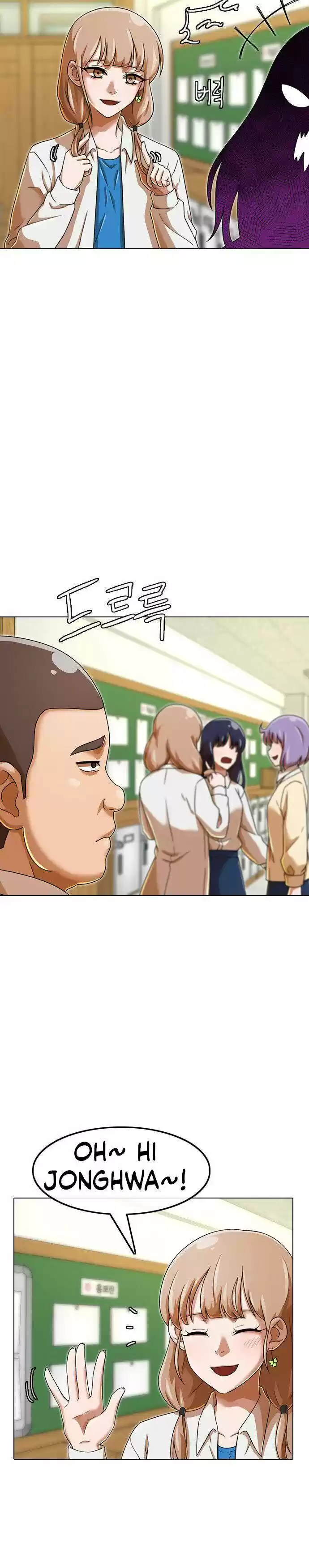 The Girl From Random Chatting! Chapter 160