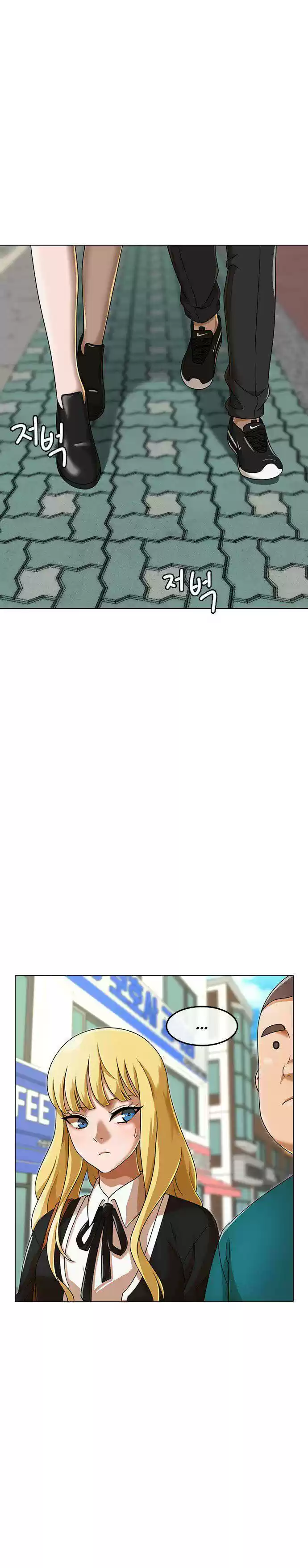 The Girl From Random Chatting! Chapter 161