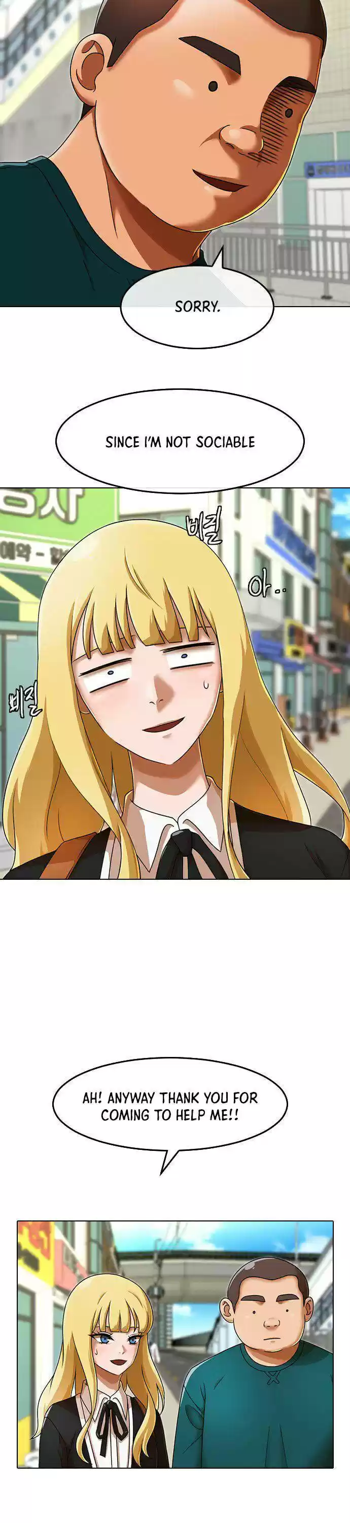 The Girl From Random Chatting! Chapter 161