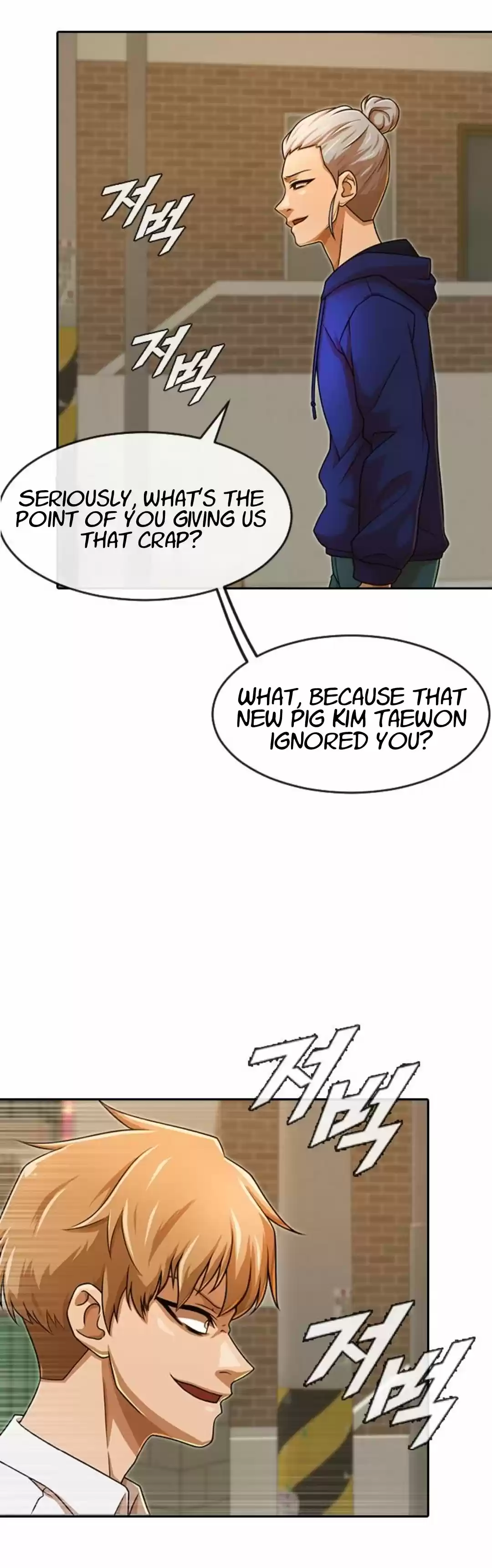 The Girl From Random Chatting! Chapter 164