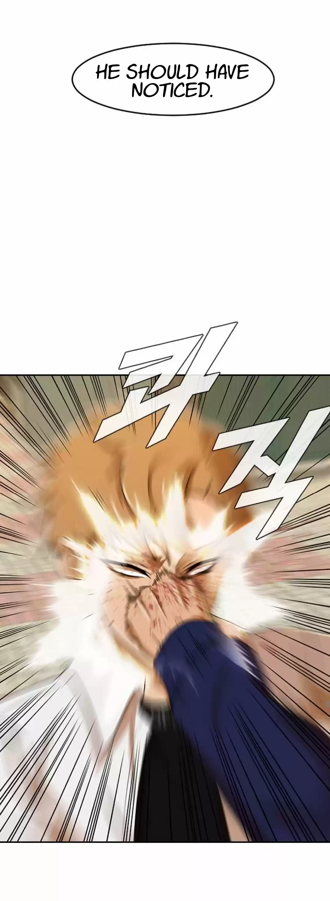 The Girl From Random Chatting! Chapter 164