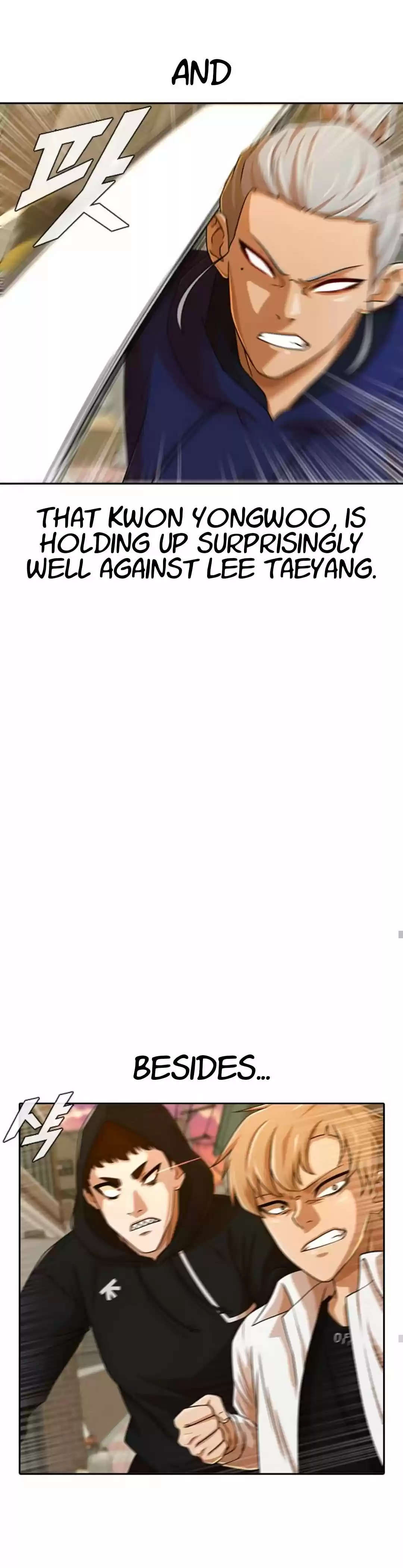 The Girl From Random Chatting! Chapter 164