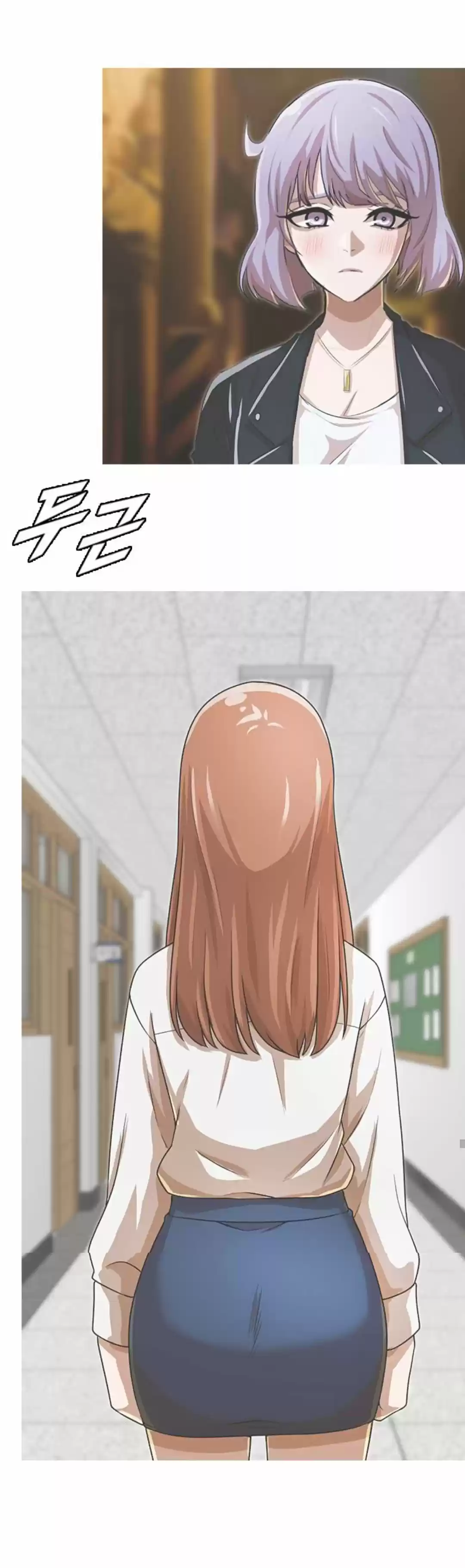 The Girl From Random Chatting! Chapter 164