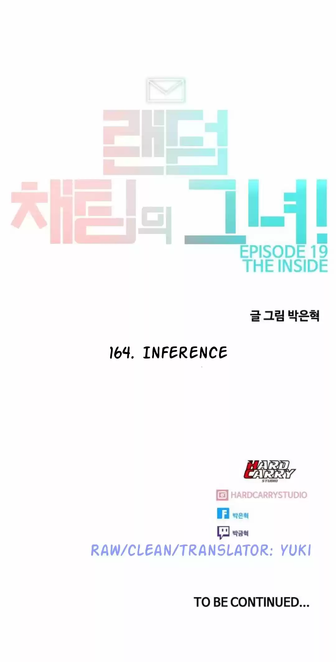 The Girl From Random Chatting! Chapter 164