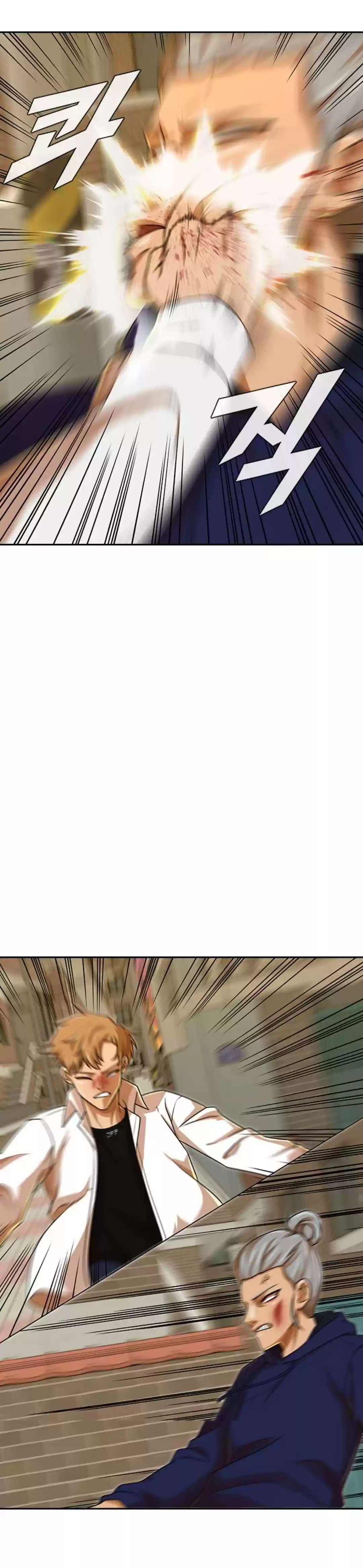 The Girl From Random Chatting! Chapter 165