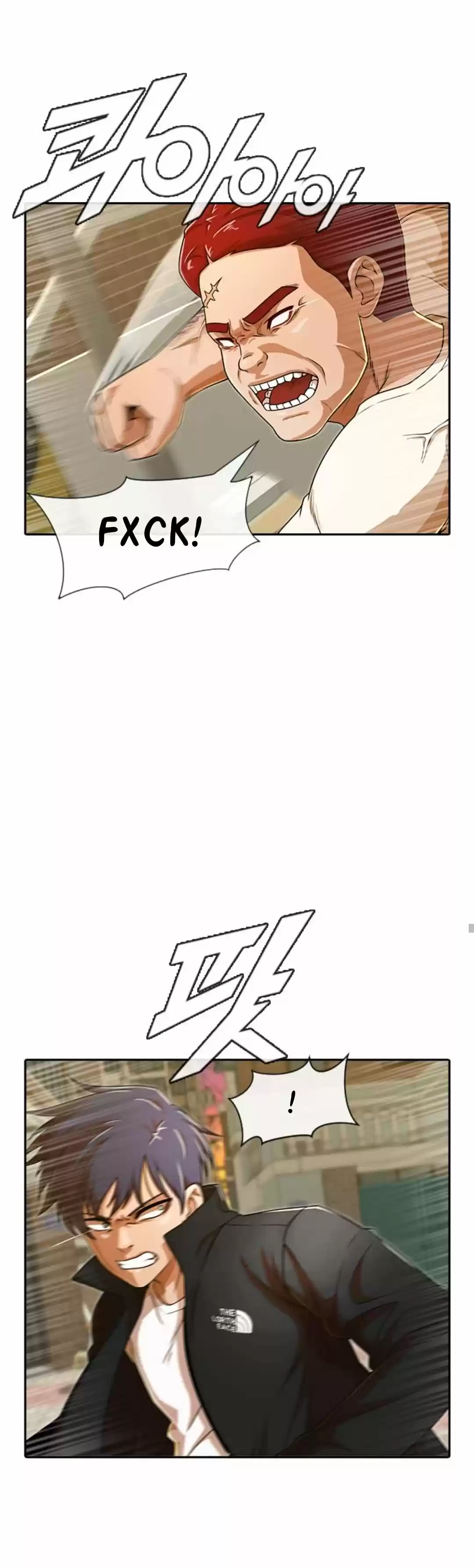 The Girl From Random Chatting! Chapter 165