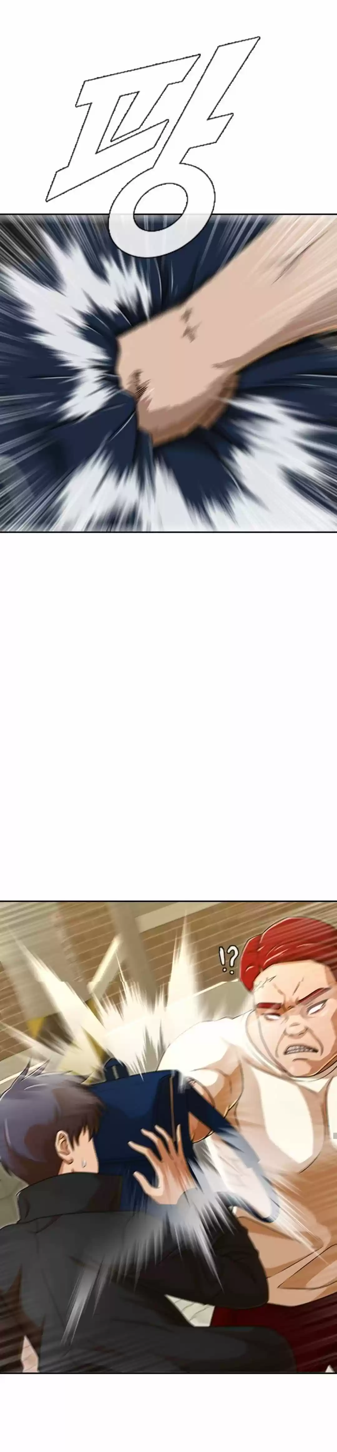 The Girl From Random Chatting! Chapter 165