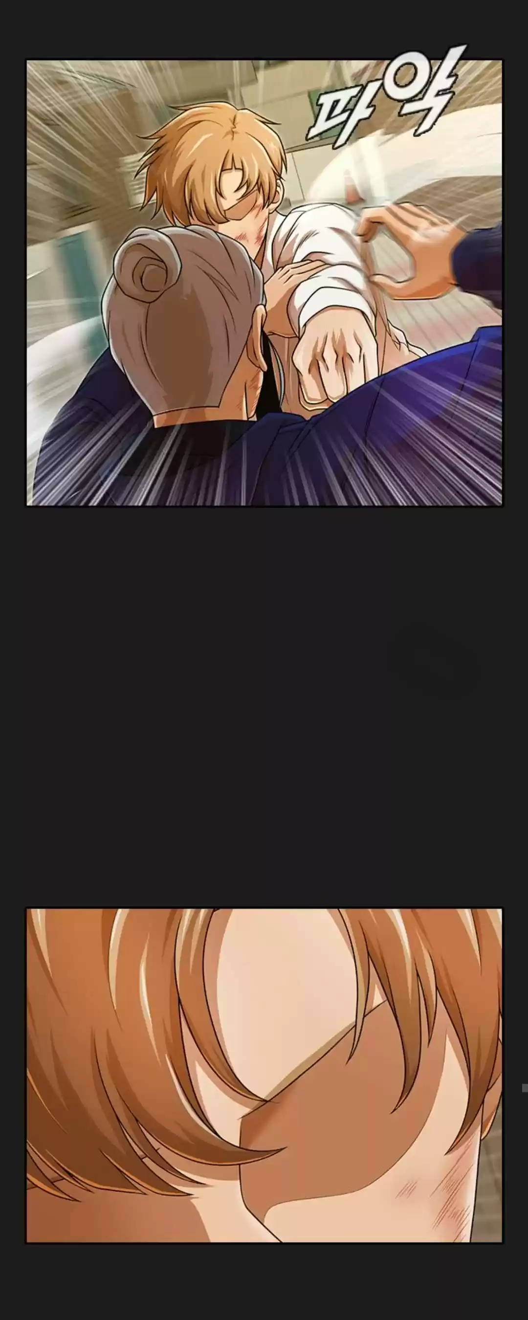 The Girl From Random Chatting! Chapter 165