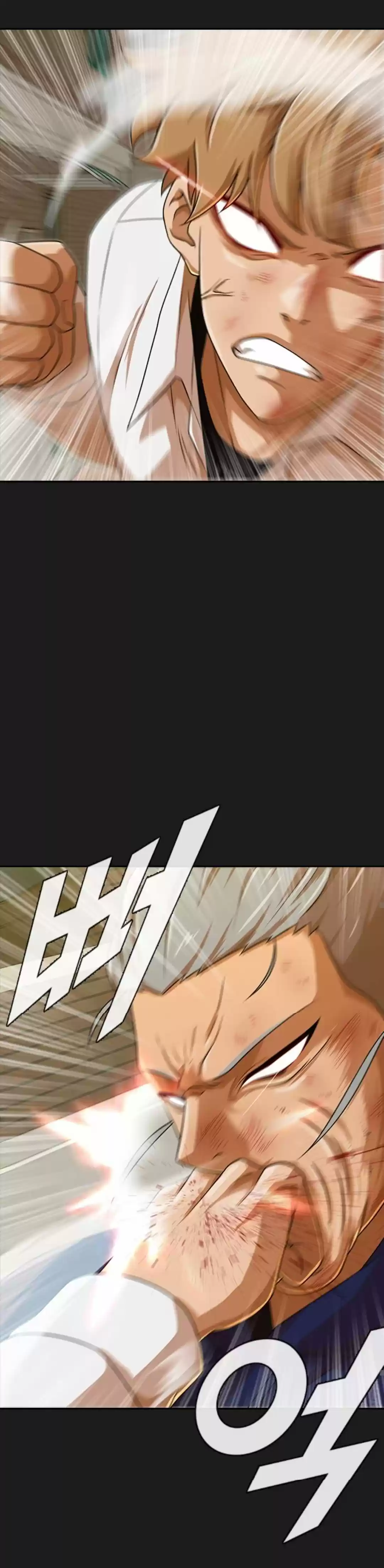 The Girl From Random Chatting! Chapter 165