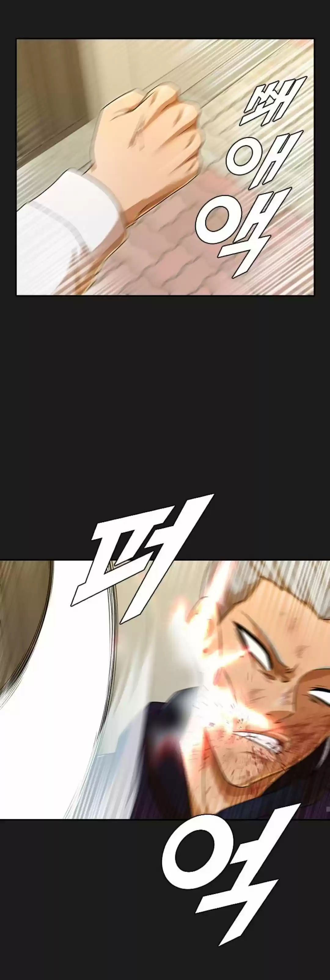 The Girl From Random Chatting! Chapter 165