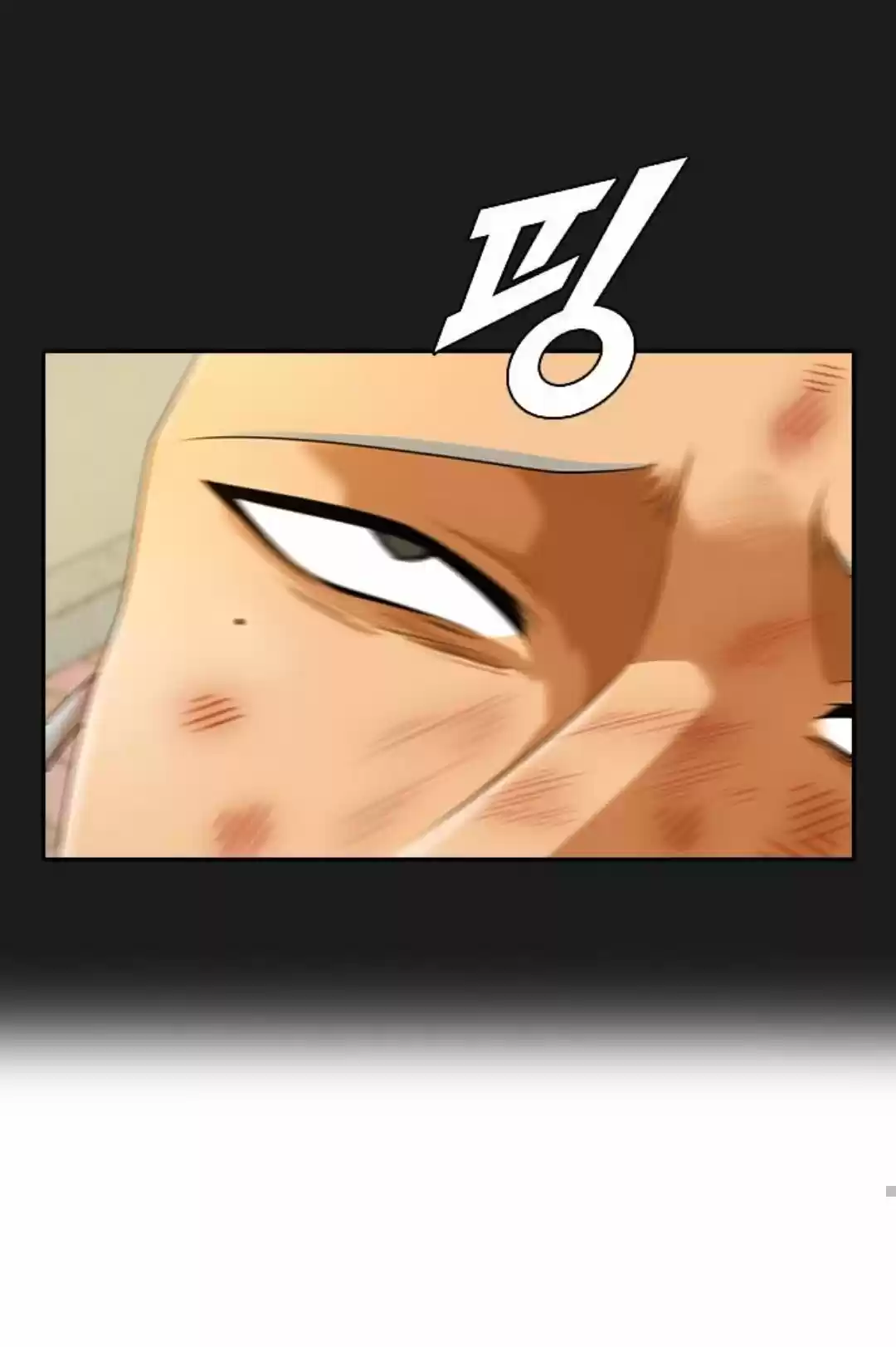 The Girl From Random Chatting! Chapter 165