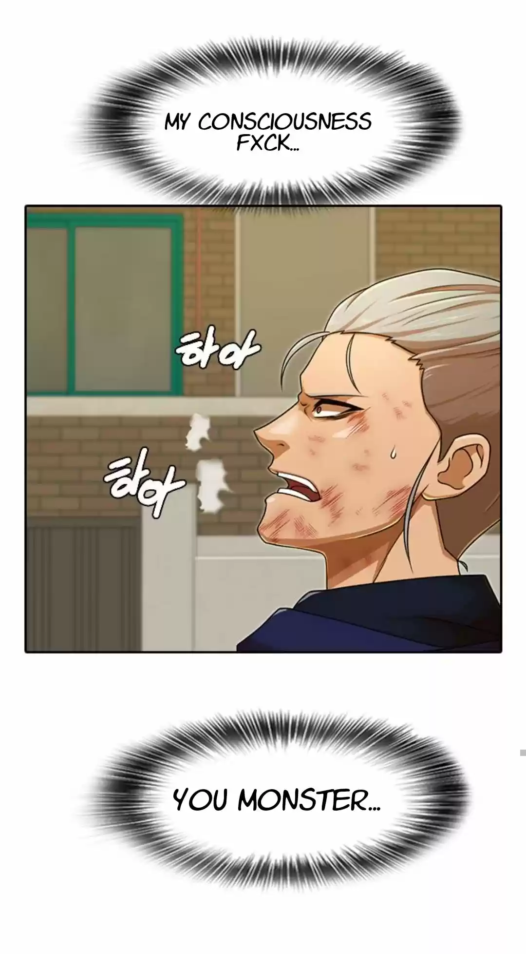 The Girl From Random Chatting! Chapter 165