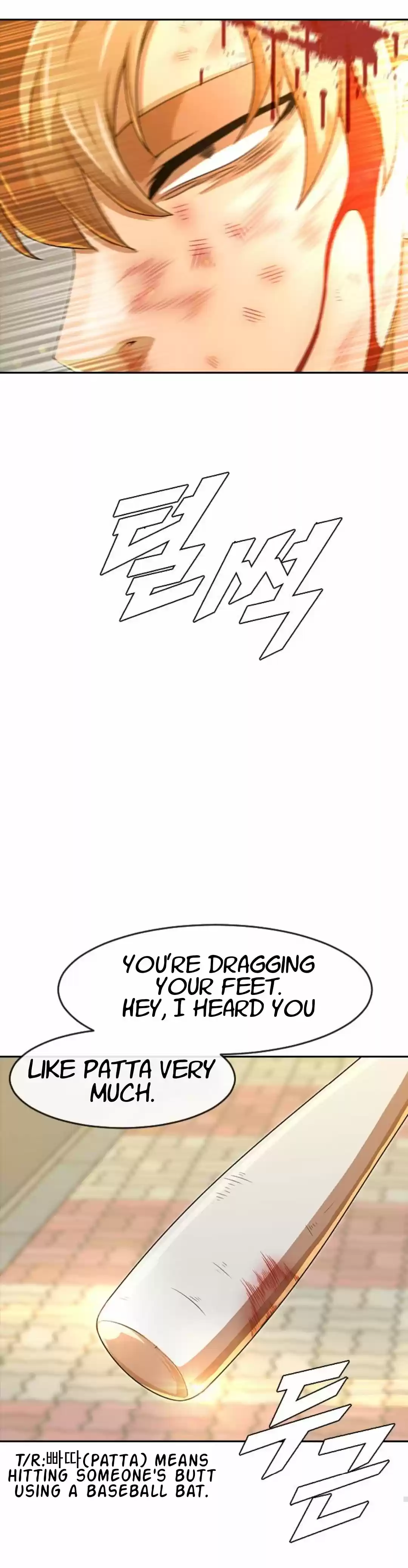 The Girl From Random Chatting! Chapter 165