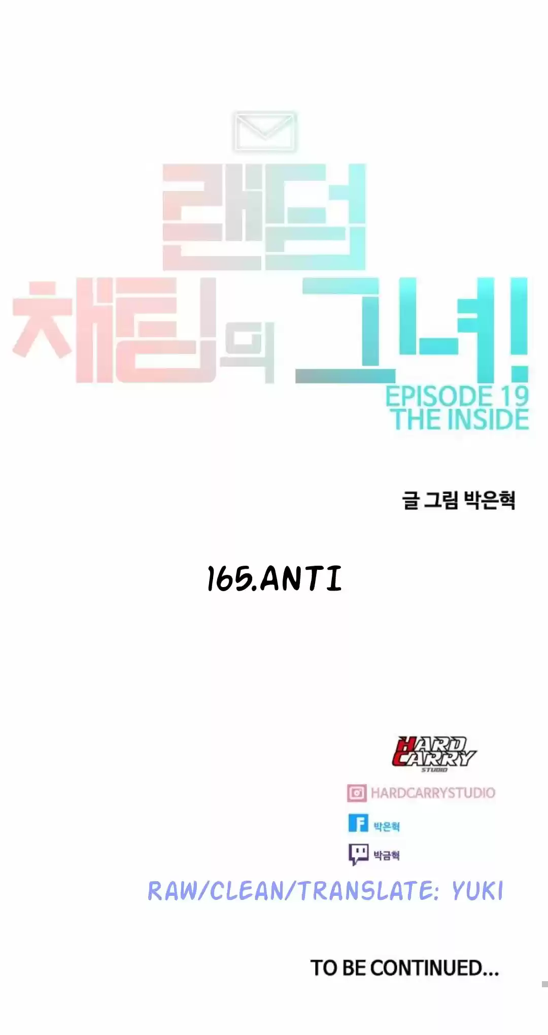 The Girl From Random Chatting! Chapter 165