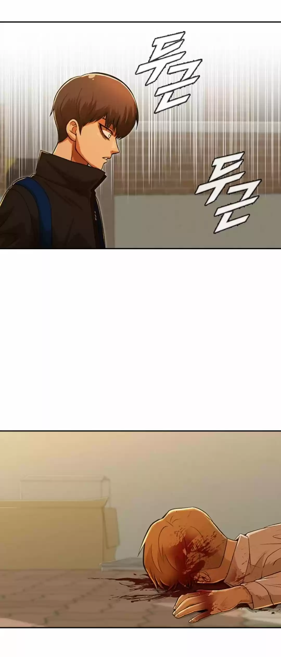 The Girl From Random Chatting! Chapter 166