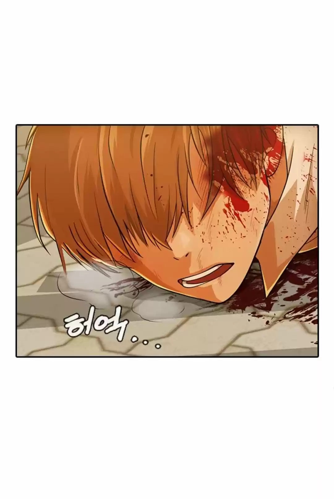 The Girl From Random Chatting! Chapter 166