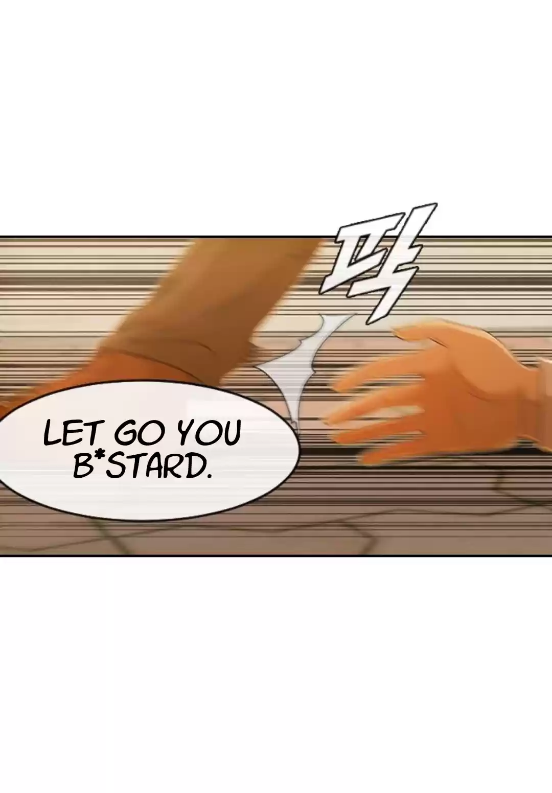 The Girl From Random Chatting! Chapter 166