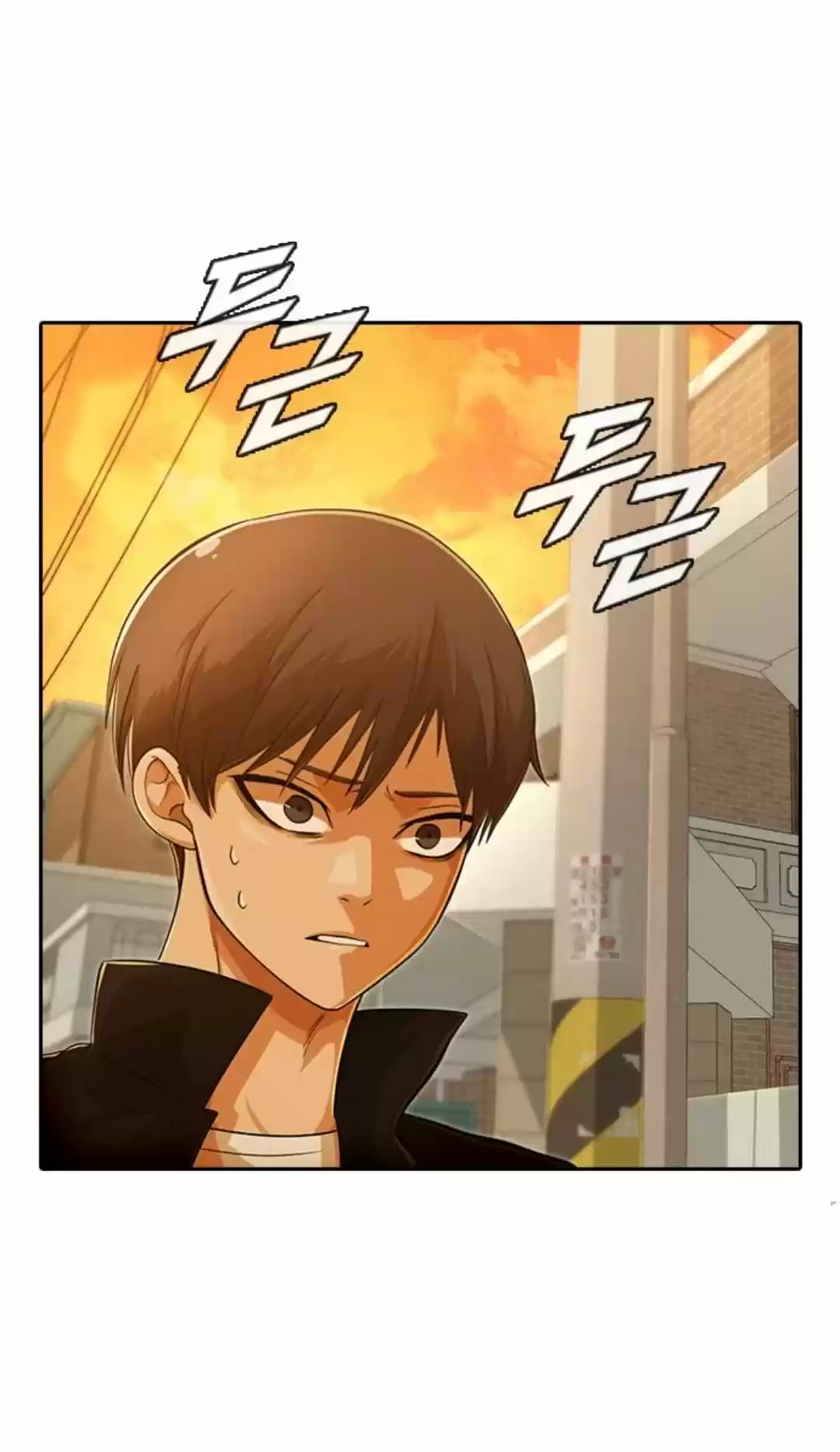 The Girl From Random Chatting! Chapter 166