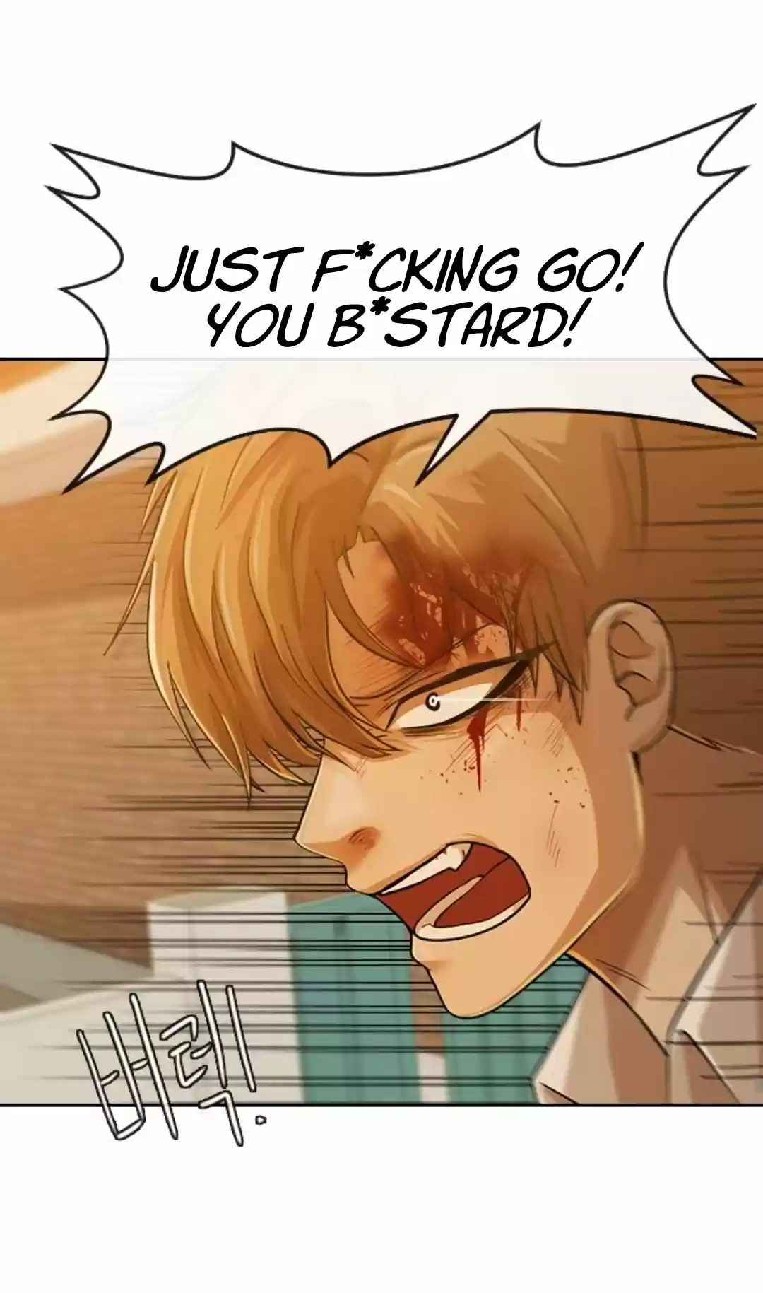 The Girl From Random Chatting! Chapter 166