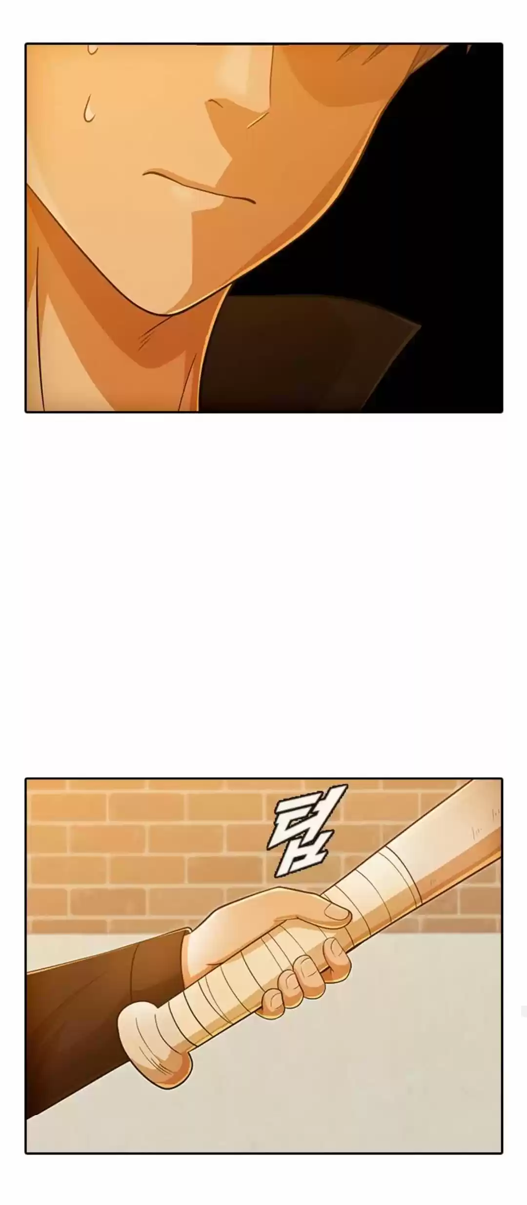 The Girl From Random Chatting! Chapter 166