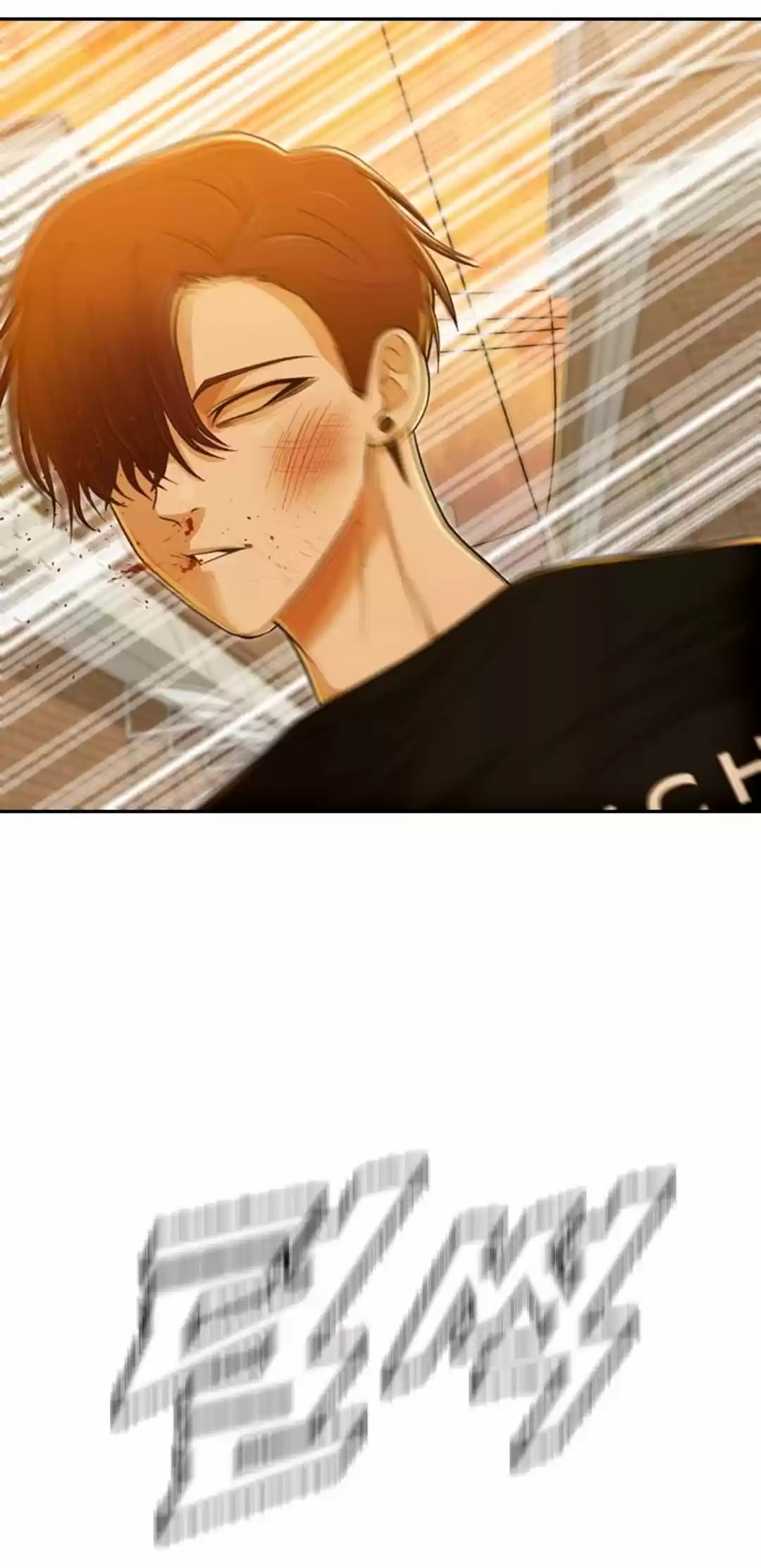 The Girl From Random Chatting! Chapter 166