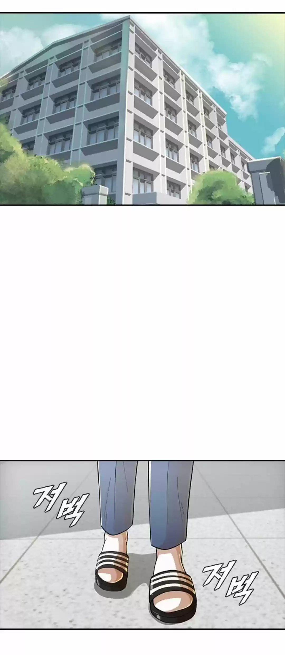 The Girl From Random Chatting! Chapter 166