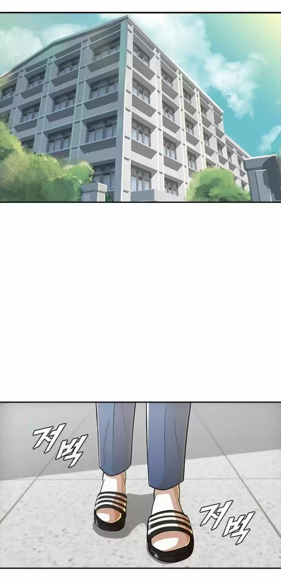 The Girl From Random Chatting! Chapter 167