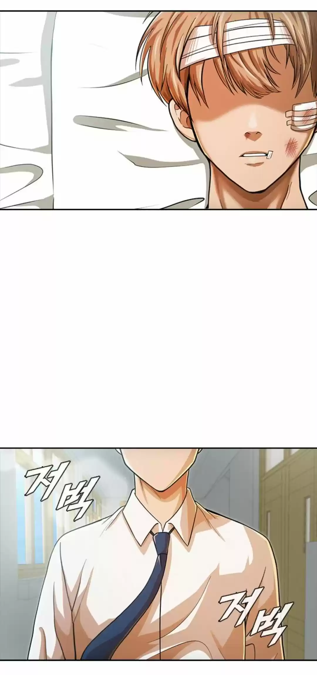 The Girl From Random Chatting! Chapter 167