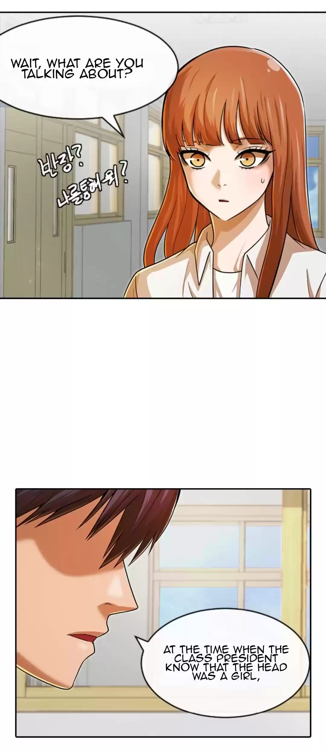 The Girl From Random Chatting! Chapter 167