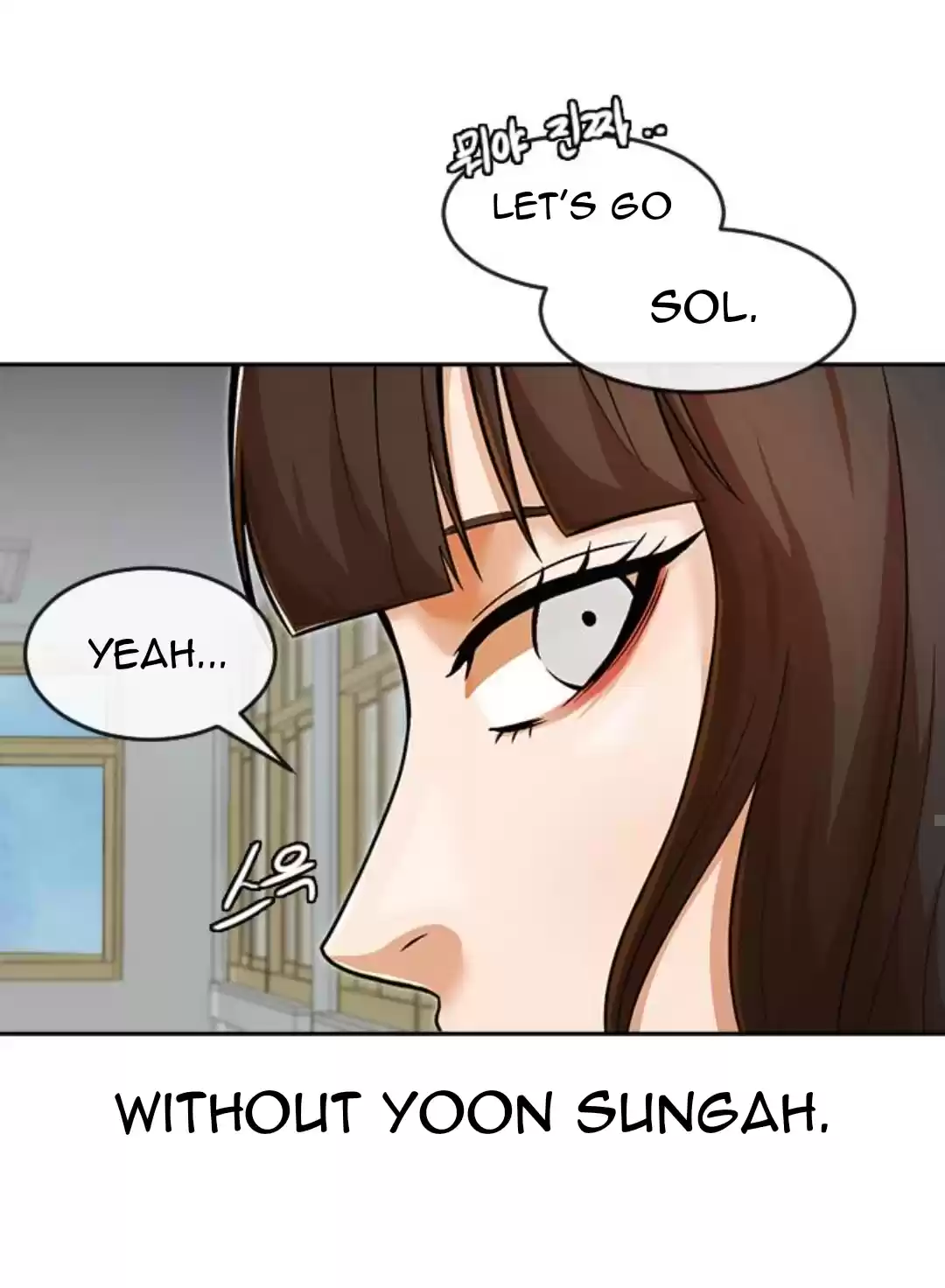 The Girl From Random Chatting! Chapter 167