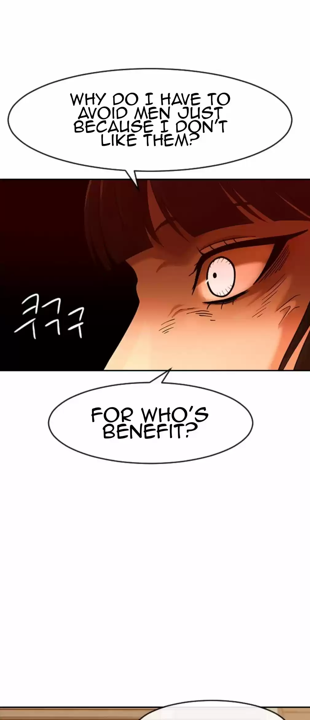 The Girl From Random Chatting! Chapter 168