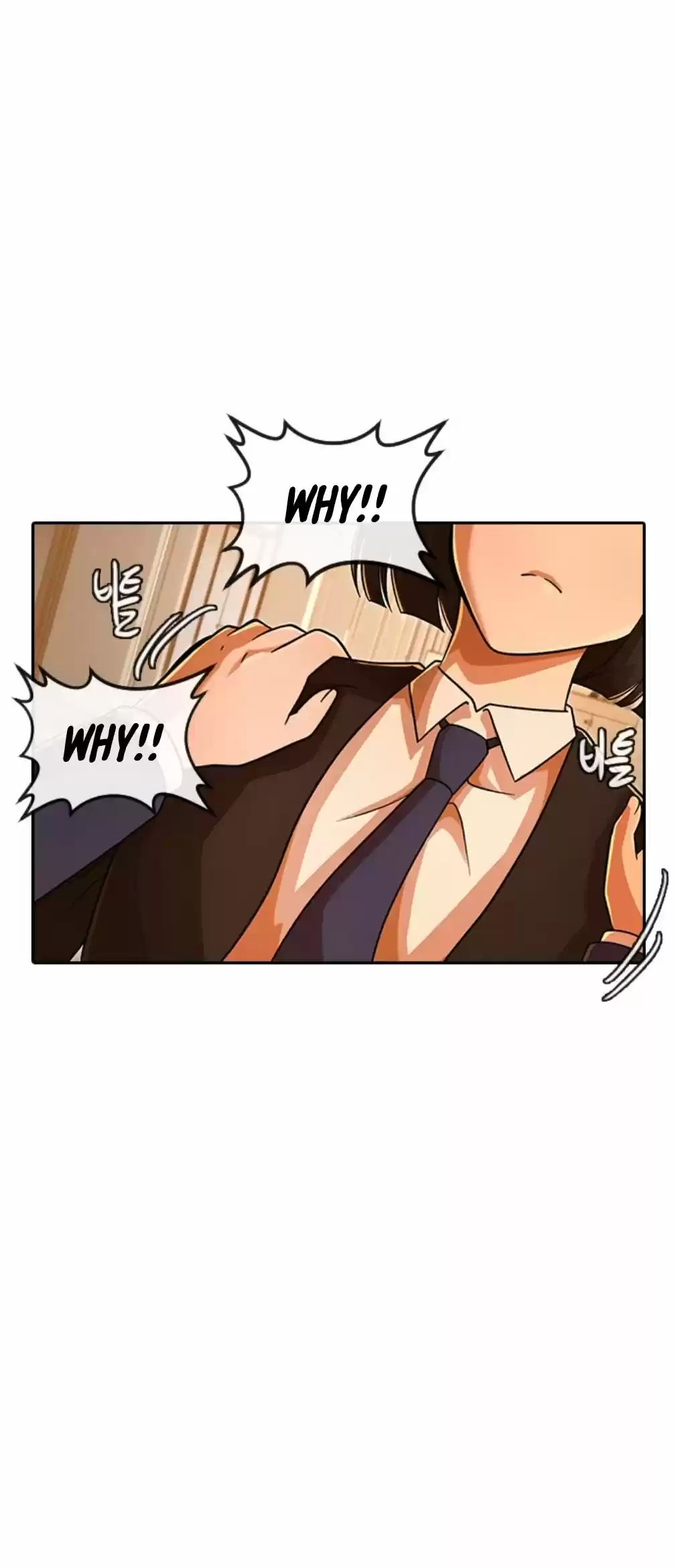 The Girl From Random Chatting! Chapter 169