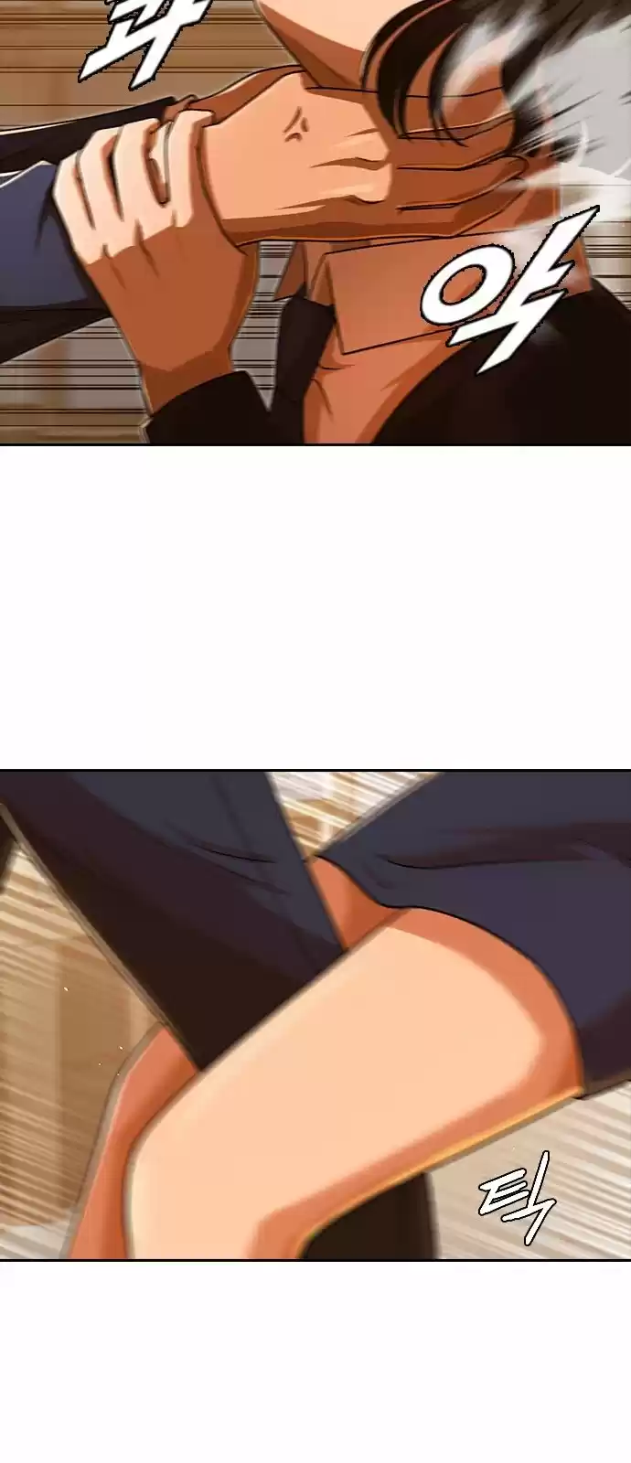 The Girl From Random Chatting! Chapter 169