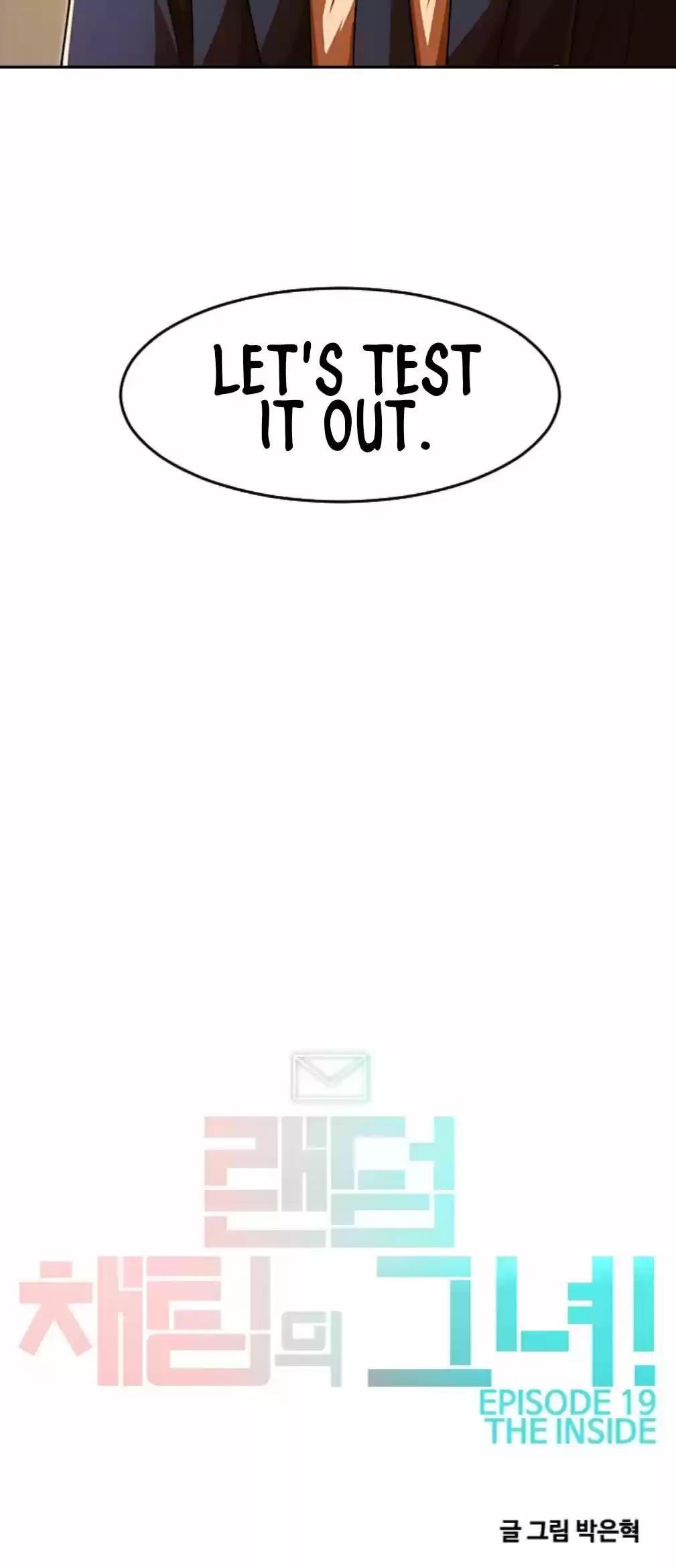 The Girl From Random Chatting! Chapter 169