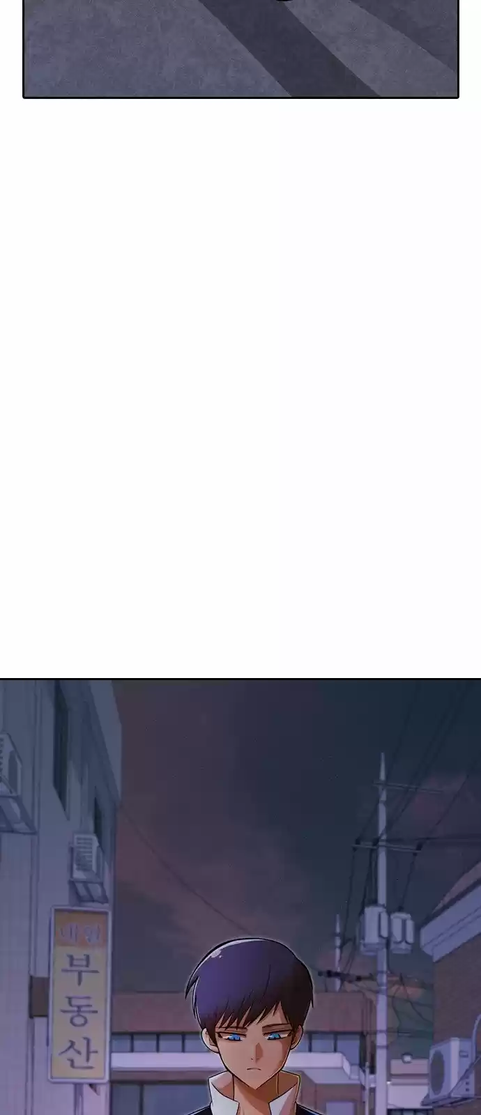 The Girl From Random Chatting! Chapter 170