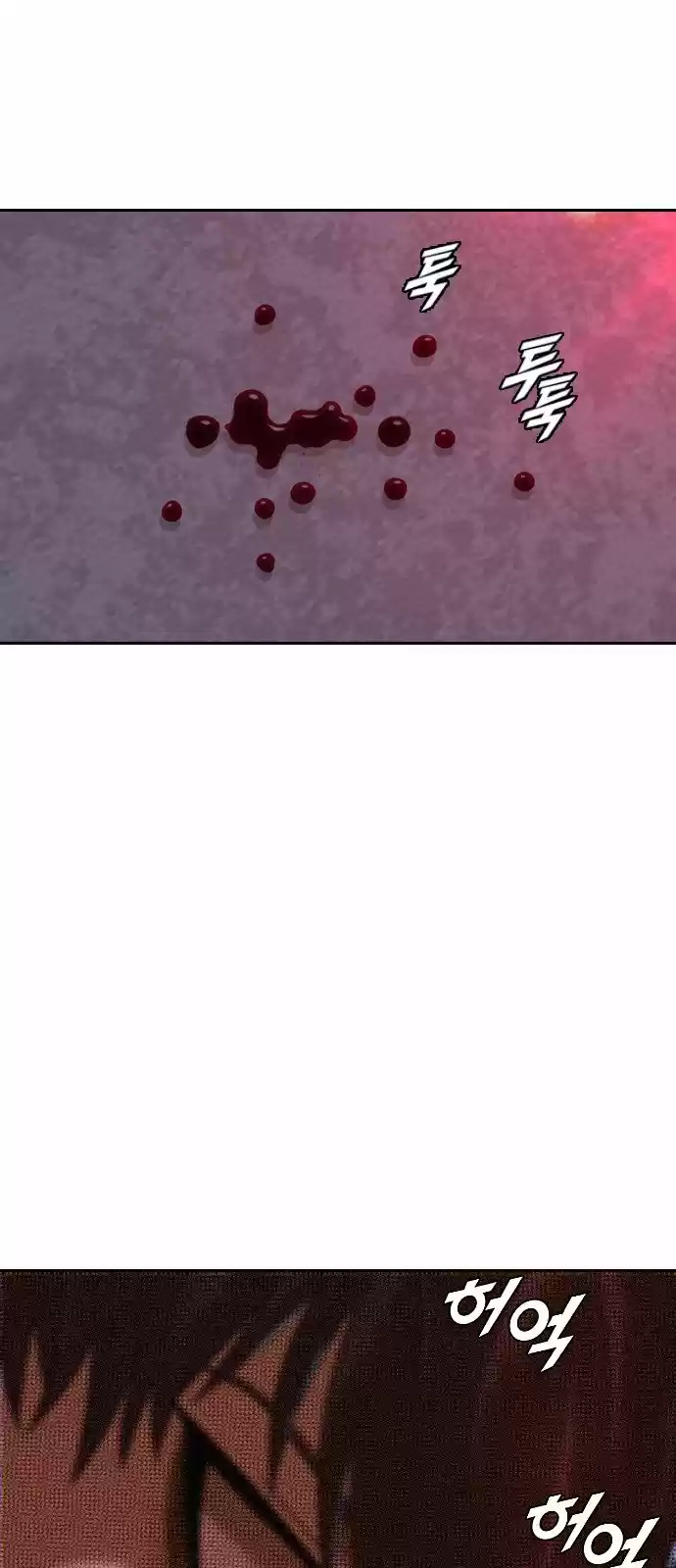 The Girl From Random Chatting! Chapter 170