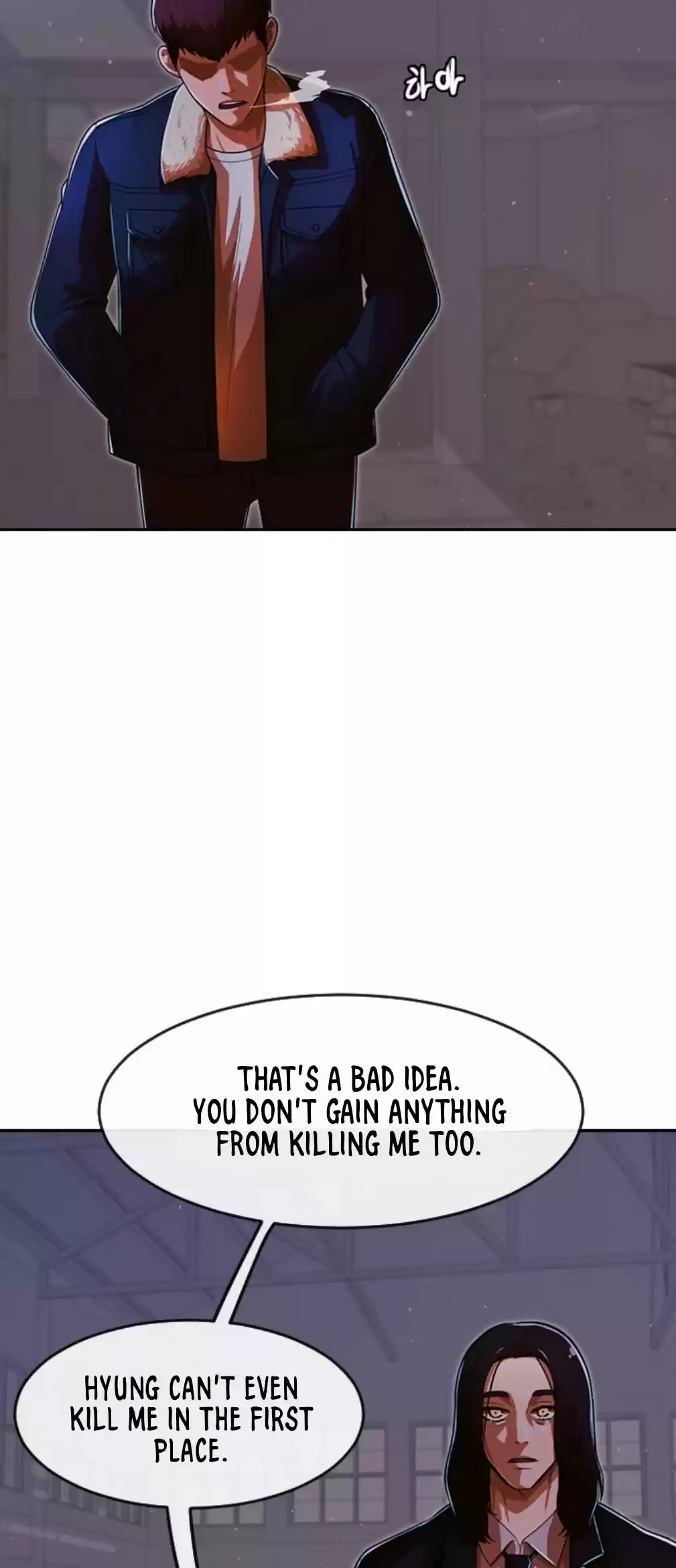 The Girl From Random Chatting! Chapter 171