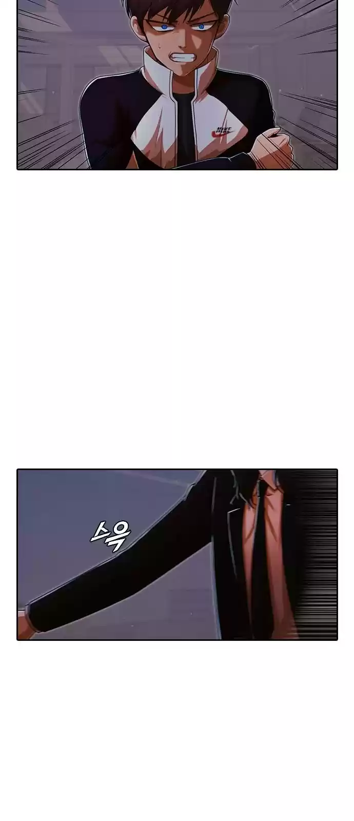 The Girl From Random Chatting! Chapter 171