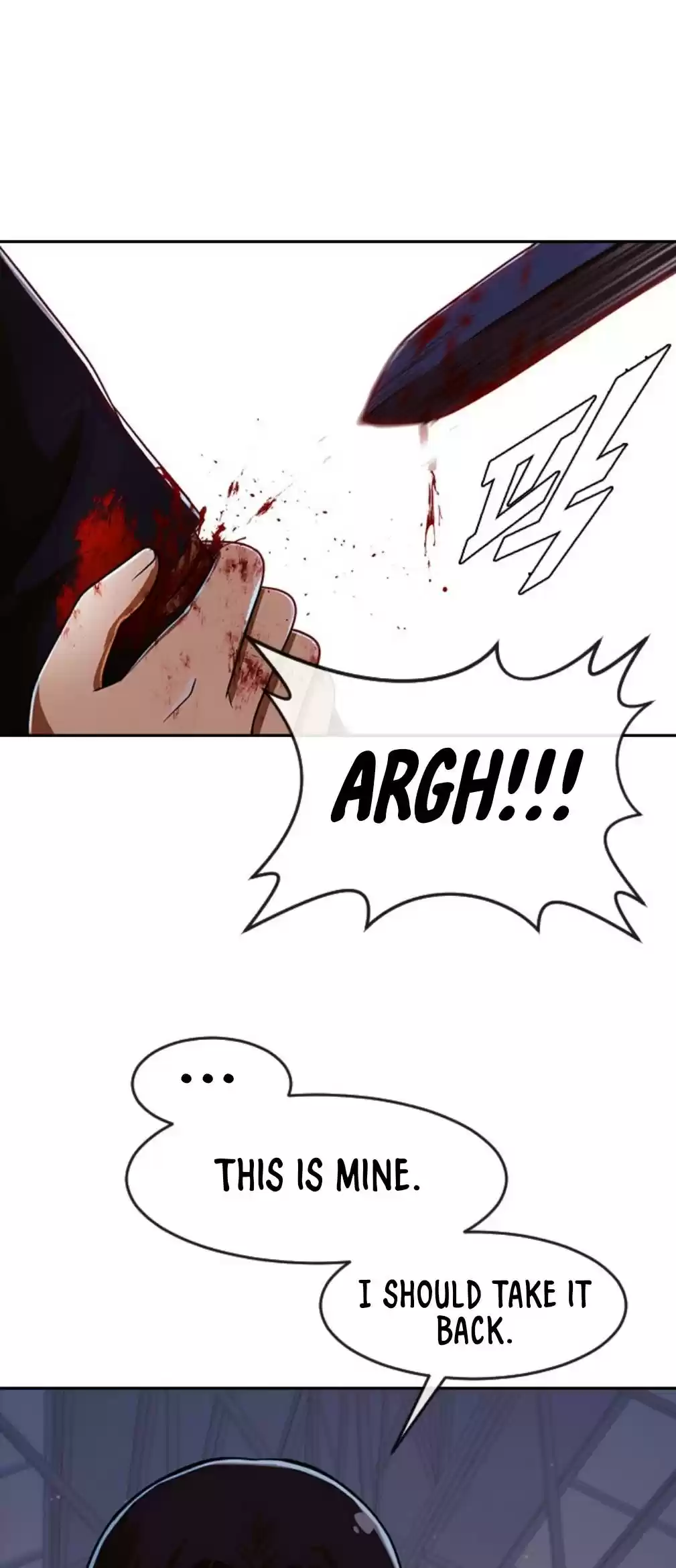 The Girl From Random Chatting! Chapter 171