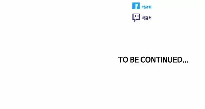 The Girl From Random Chatting! Chapter 171