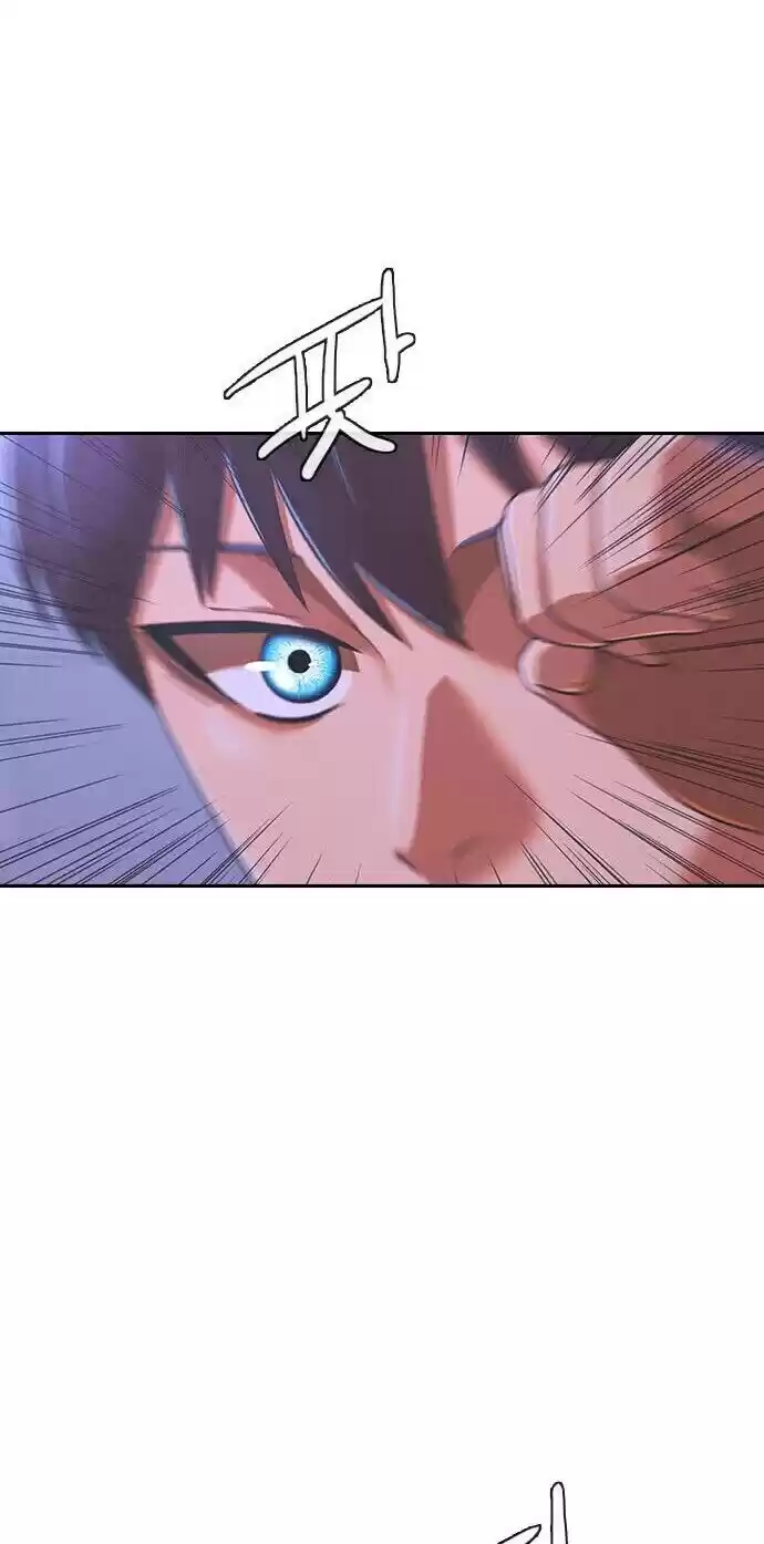 The Girl From Random Chatting! Chapter 173