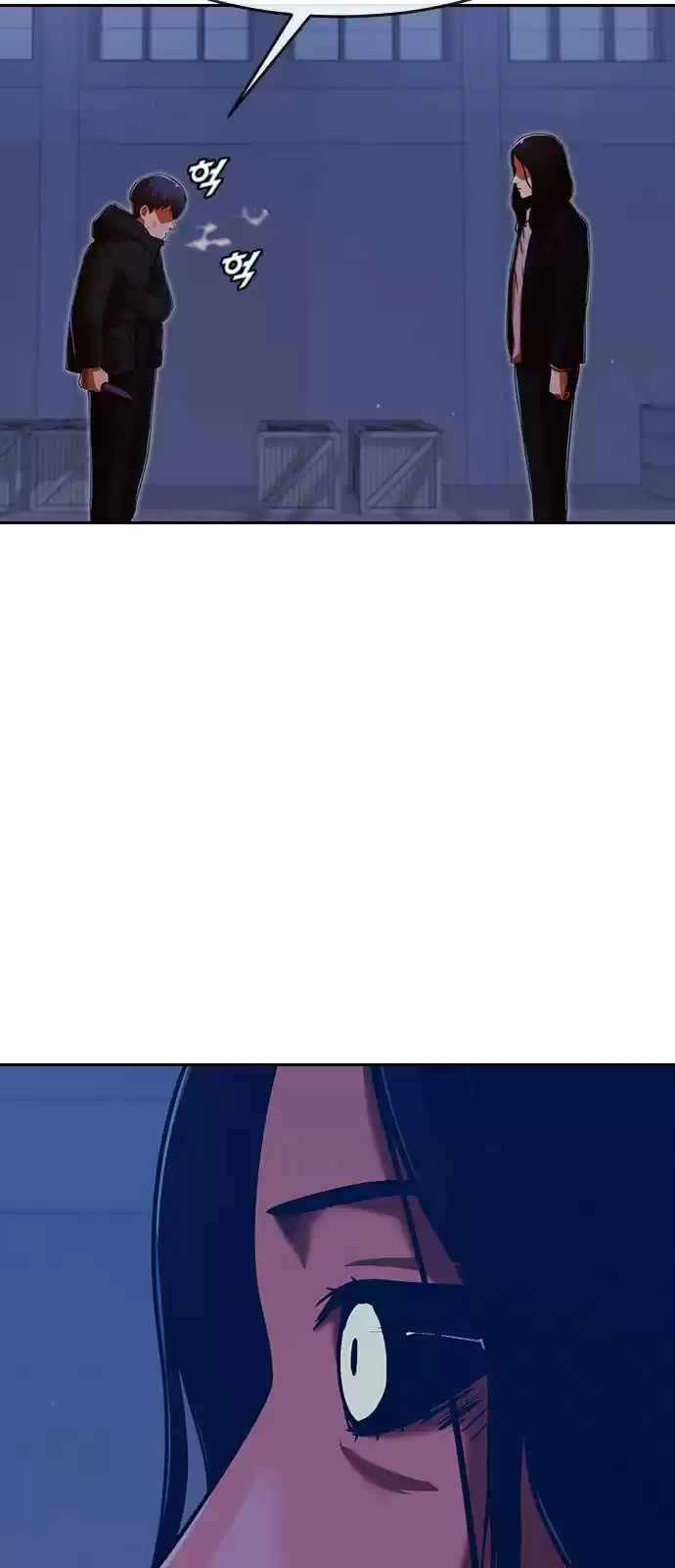 The Girl From Random Chatting! Chapter 175